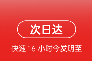 无锡航空货运 航空货运